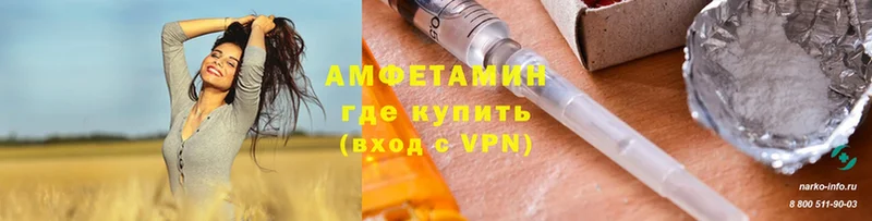 где продают наркотики  darknet формула  Амфетамин VHQ  Северская 