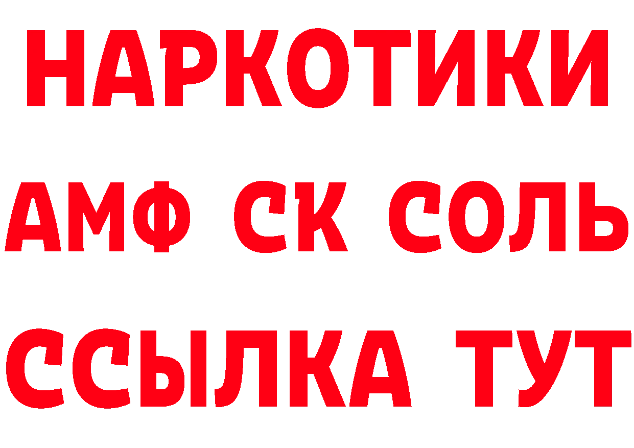 Бутират бутик как войти нарко площадка кракен Северская