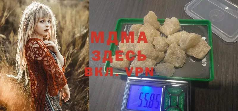 МДМА молли  Северская 